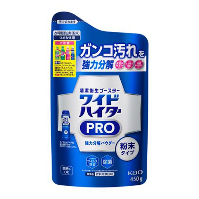 花王 ワイドハイター PRO 強力分解パウダー 詰替 450g