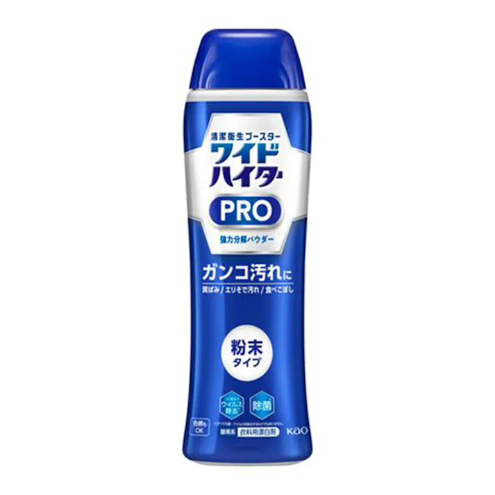 ワイドハイター PRO 強力分解パウダー 本体 530g (販売終了)
