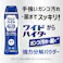 ワイドハイター PRO 強力分解パウダー 本体 530g (販売終了)
