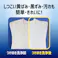 ワイドハイター PRO 強力分解パウダー 本体 530g (販売終了)