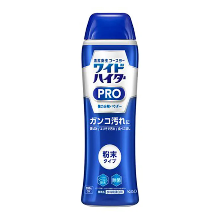 ワイドハイター PRO 強力分解パウダー 本体 530g (販売終了)
