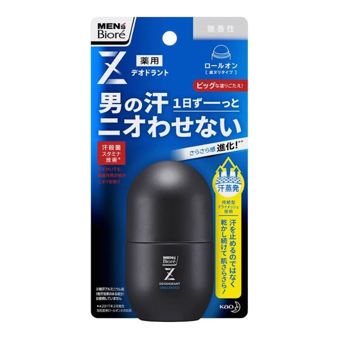 花王 メンズビオレZ 薬用デオドラントロールオン 無香性 55ml