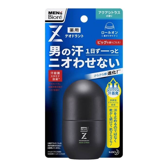 花王 メンズビオレZ 薬用デオドラントロールオン アクアシトラスの香り 55ml