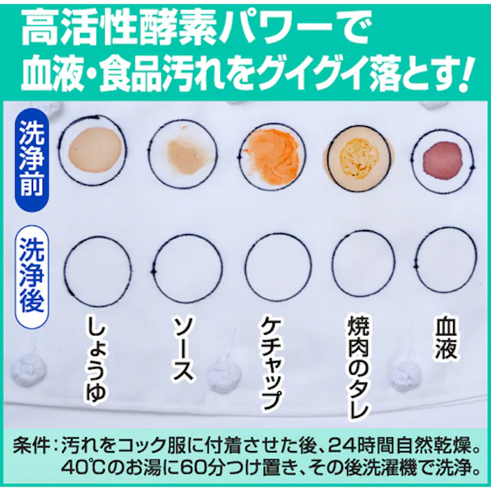 【CAINZ-DASH】花王 業務用アタック 2.5kg 袋入り 333520【別送品】