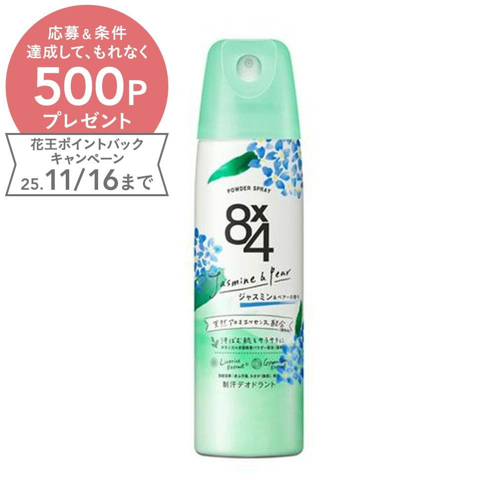 8×4 pE_[Xv[ WX~yA[̍ 150g EEэ܁Etu