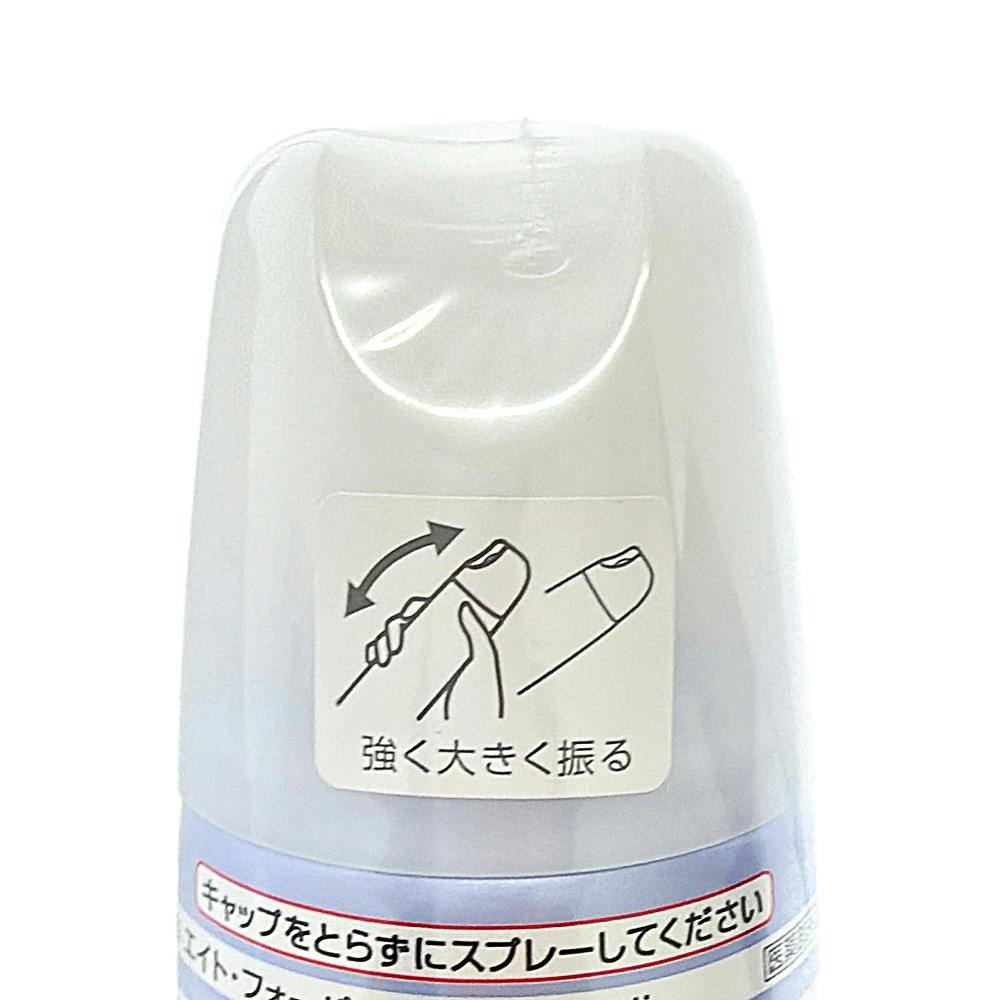 8×4 パウダースプレー ジャスミン＆ペアーの香り 150g | ボディケア