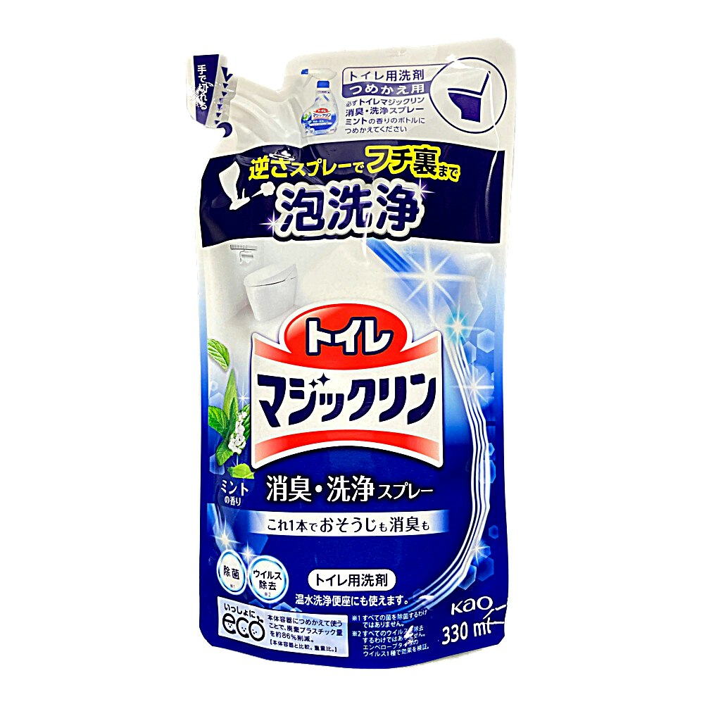 花王 トイレマジックリン 消臭・洗浄スプレー ミントの香り 詰替 ３３０ｍｌ｜ホームセンター通販【カインズ】