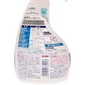 花王 トイレマジックリン 消臭・洗浄スプレー ツヤツヤコートプラス エレガントローズの香り 本体 380ml(販売終了)