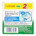 花王 トイレマジックリン 流すだけで勝手にキレイ シトラスミントの香り つけかえ用2個パック