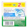 トイレマジックリン 流すだけで勝手にキレイ シトラスミントの香り つけかえ用2個パック