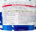 花王 アタック 抗菌EX スーパークリアジェル つめかえ用 770g 洗たく用洗剤(販売終了)