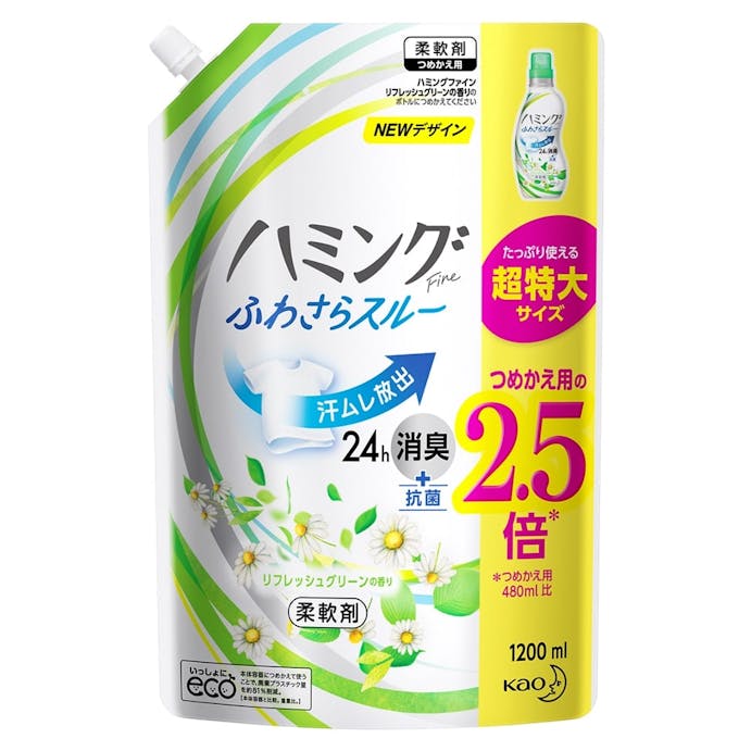 花王 ハミングファイン リフレッシュグリーンの香り 詰替 超特大 1200ml(販売終了)