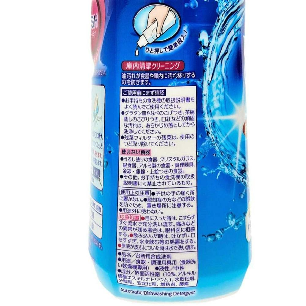 キュキュット 食洗機用洗剤 ウルトラクリーン すっきりシトラス 詰替