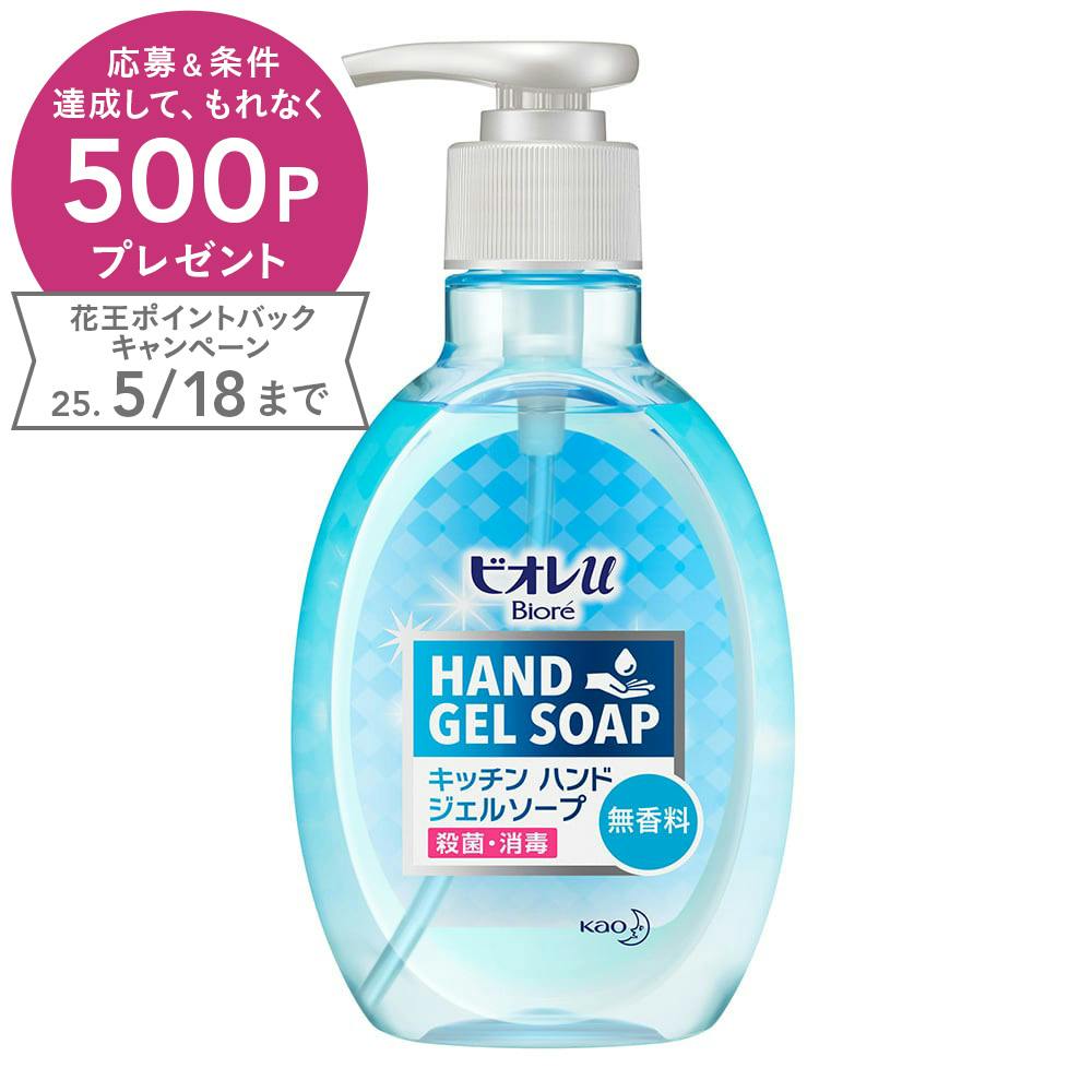 ビオレu キッチン ハンドジェルソープ 無香料 ポンプ 250ml ハンドソープ ビオレu キッチン ハンドジェルソープ 無香料 ポンプ 250ml ハンドソープ