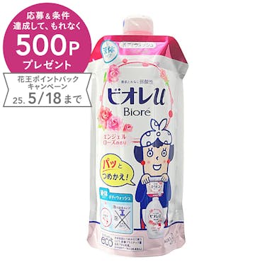 花王 ビオレu エンジェルローズの香り 詰替 340ml