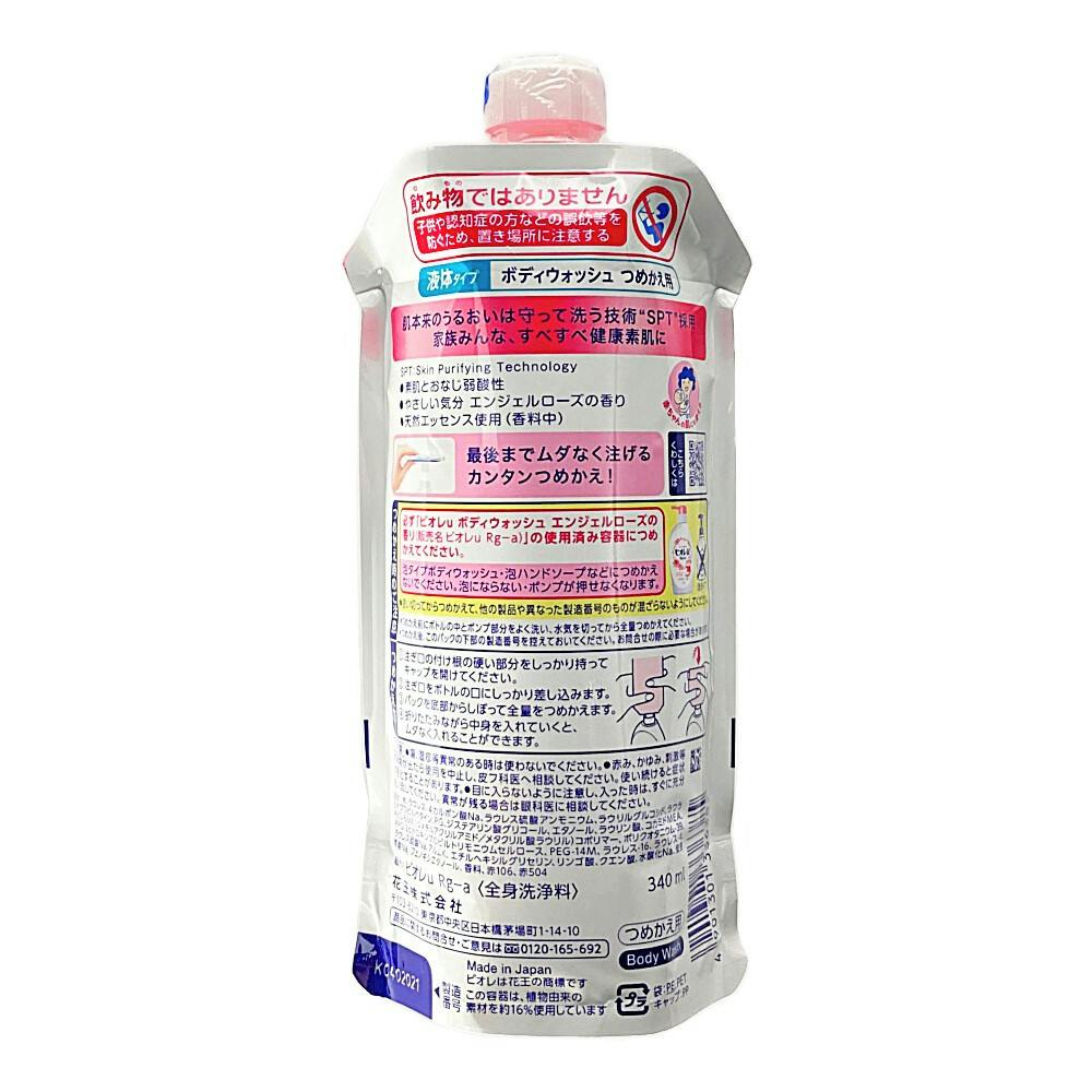 【激レア】ピエール ボージェ プルコワ パイユ 375ml ピエール・フェロー Pierre Ferraud | JAL Mall