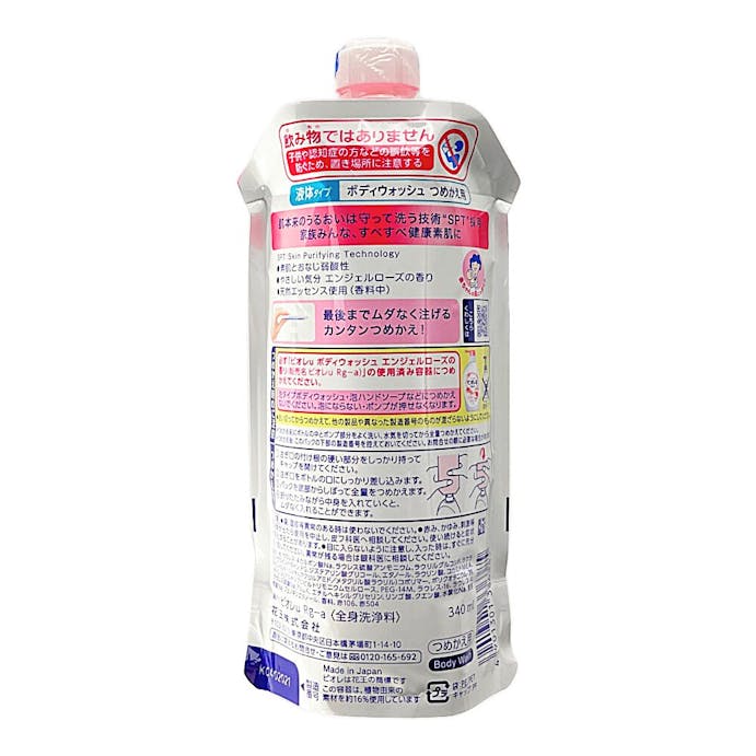 花王 ビオレu エンジェルローズの香り 詰替 340ml