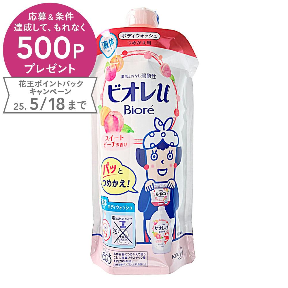 ビオレu スイートピーチの香り 詰替 340ml ボディソープ ビオレu スイートピーチの香り 詰替 340ml ボディソープ