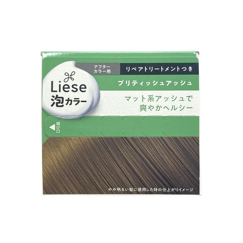 リーゼ 泡カラー ブリティッシュアッシュ(販売終了) | ヘアカラー 通販