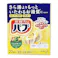 バブ ベルガモットジンジャーの香り 20錠入