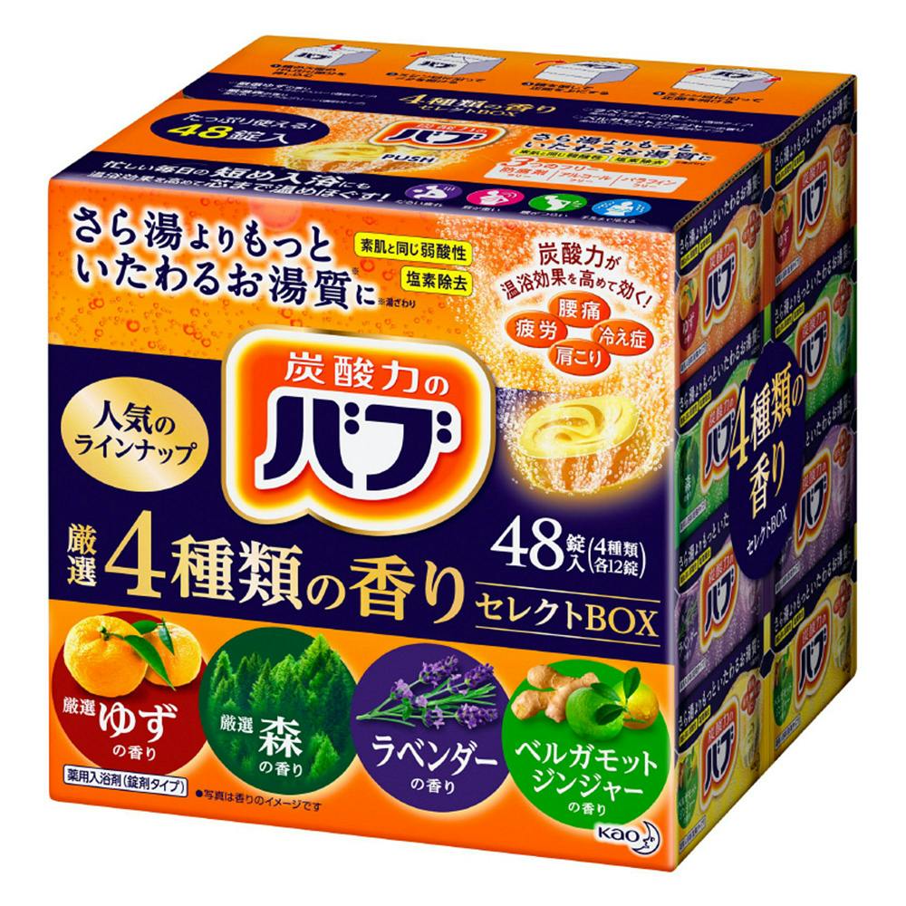 バブ 厳選4種類の香り セレクトBOX 48錠入(販売終了) | 入浴剤 通販
