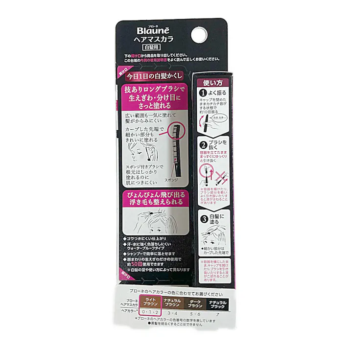 ブローネ ヘアマスカラ ライトブラウン 12ml