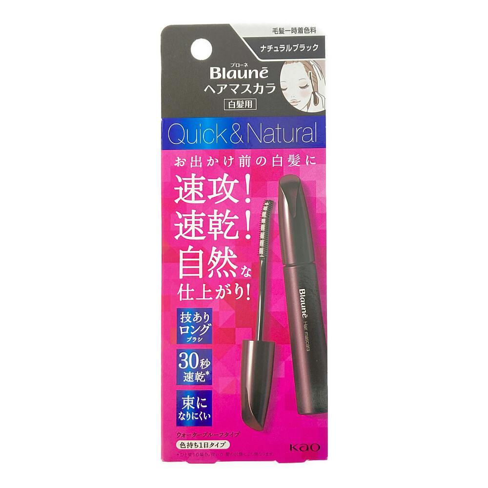 ブラック スネイル マスカラ　新品　お取り置き ブローネ ヘアマスカラ A ナチュラルブラック | ヘアカラー 通販