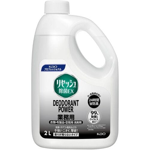 花王 業務用リセッシュ除菌EX デオドラントパワー 香りが残らない 2L 344038 消臭剤 花王 業務用リセッシュ除菌EX デオドラントパワー 香りが残らない 2L 344038 消臭剤
