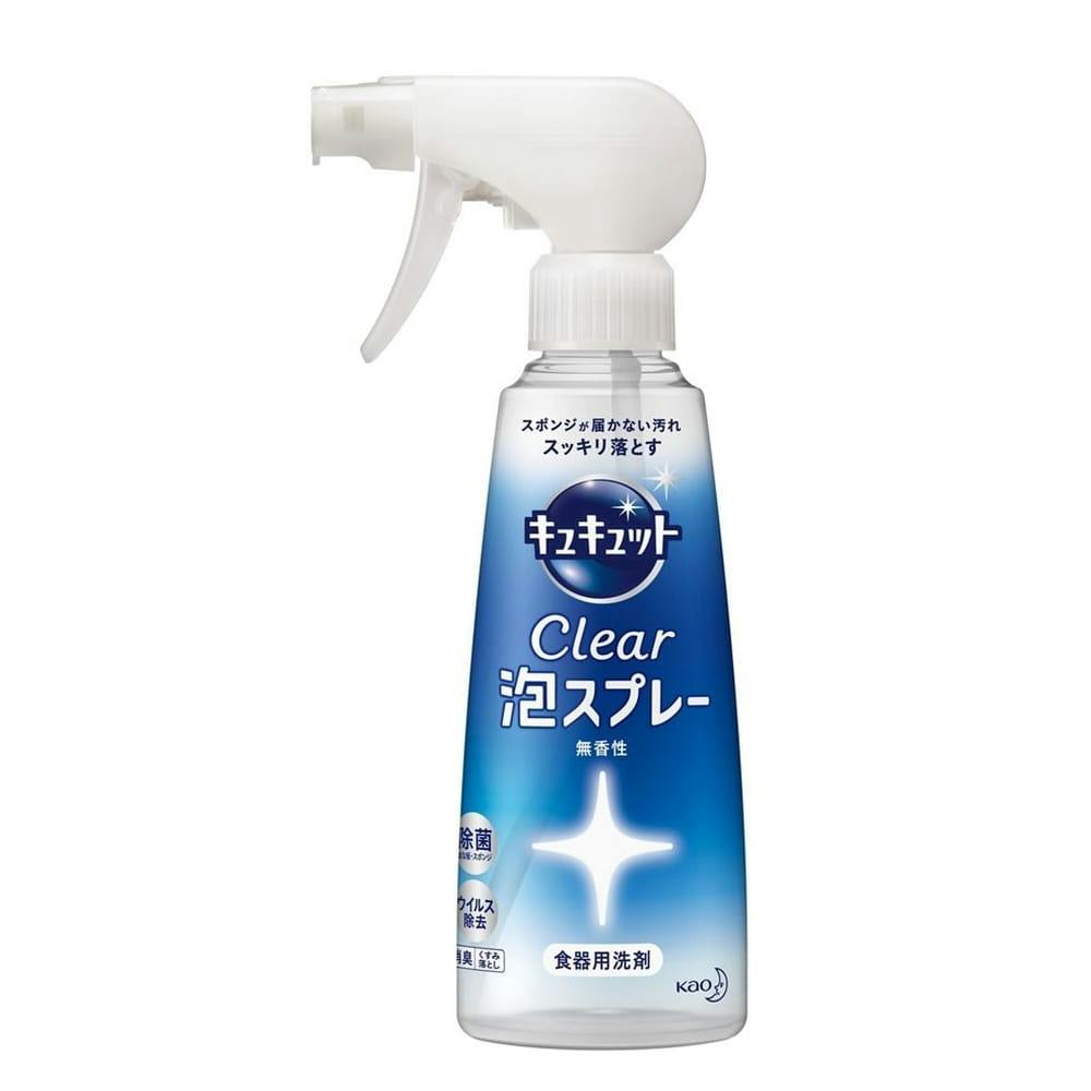 ◇花王 キュキュット CLEAR (クリア)泡スプレー 無香性 本体 300ml(販売終了) | 台所用洗剤 通販 | ホームセンターのカインズ