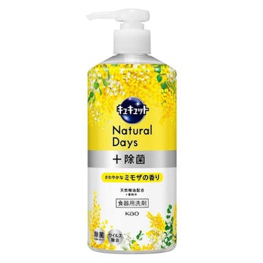 花王 キュキュット NaturaL Days+除菌 ミモザの香り ポンプ 500ml(販売終了)