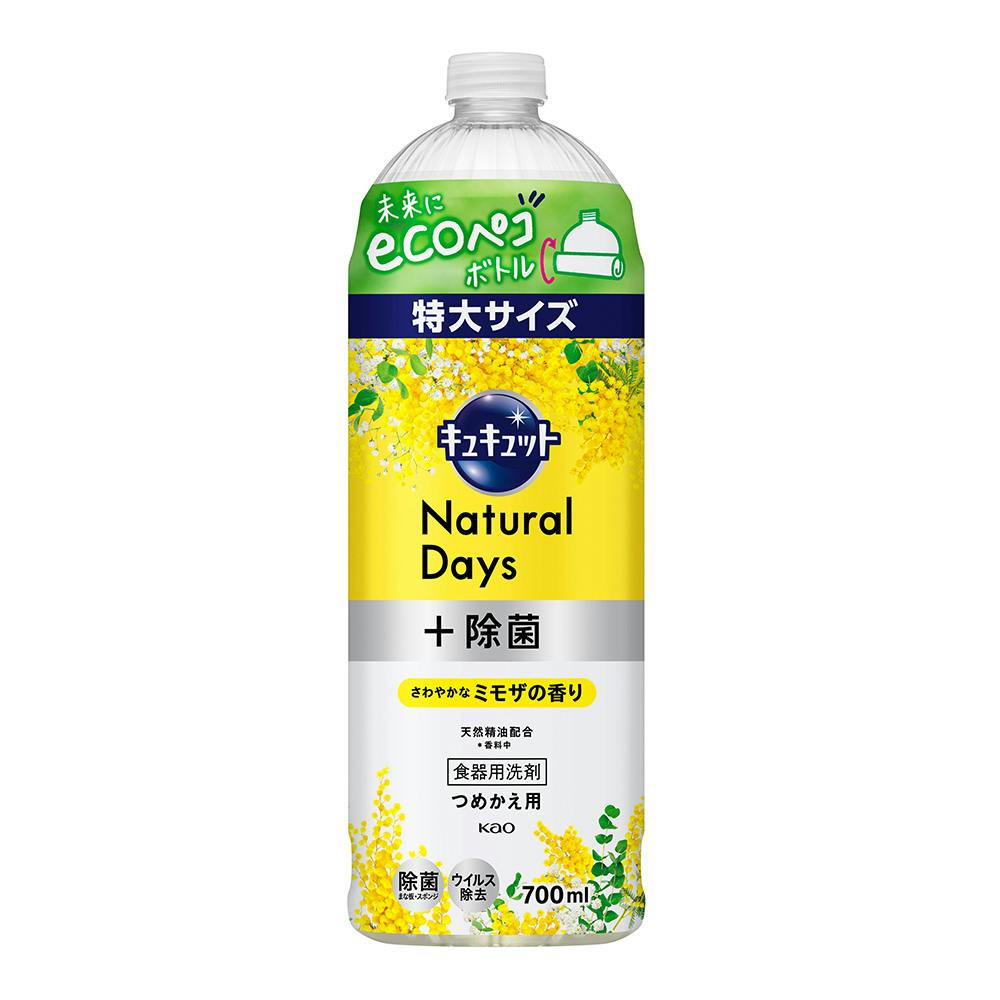 キュキュット ナチュラルデイズ ＋除菌 さわやかなミモザの香り 詰替 700ml