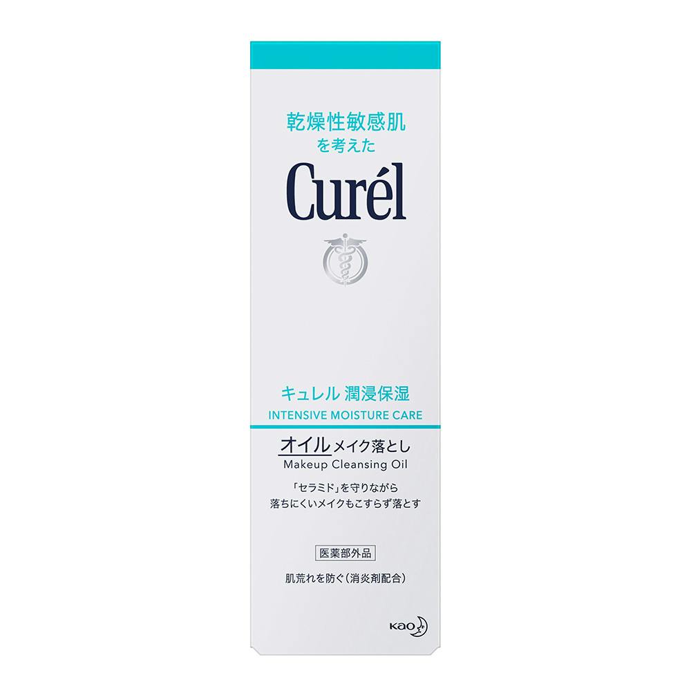 花王 キュレル 潤浸保湿 オイルメイク落とし 150ml コスメ・化粧品 ホームセンター通販【カインズ】