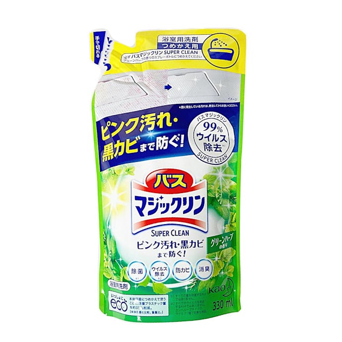 バスマジックリン 泡立ちスプレー SUPER CLEAN グリーンハーブの香り 詰替 330ml(販売終了)