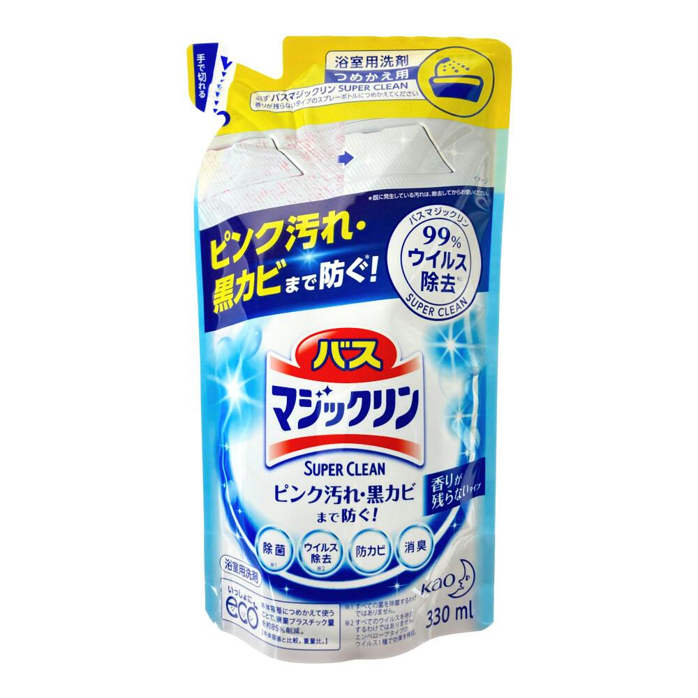 花王 バスマジックリン 泡立ちスプレー ＳＵＰＥＲ ＣＬＥＡＮ 香りが残らないタイプ 詰替 ３３０ｍｌ｜ホームセンター通販【カインズ】