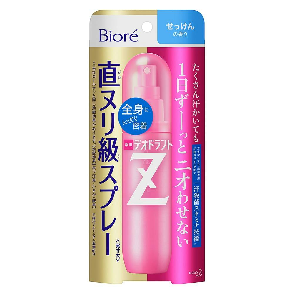 花王 ビオレ デオドラントz 全身用スプレー せっけんの香り 110ml ホームセンター通販 カインズ