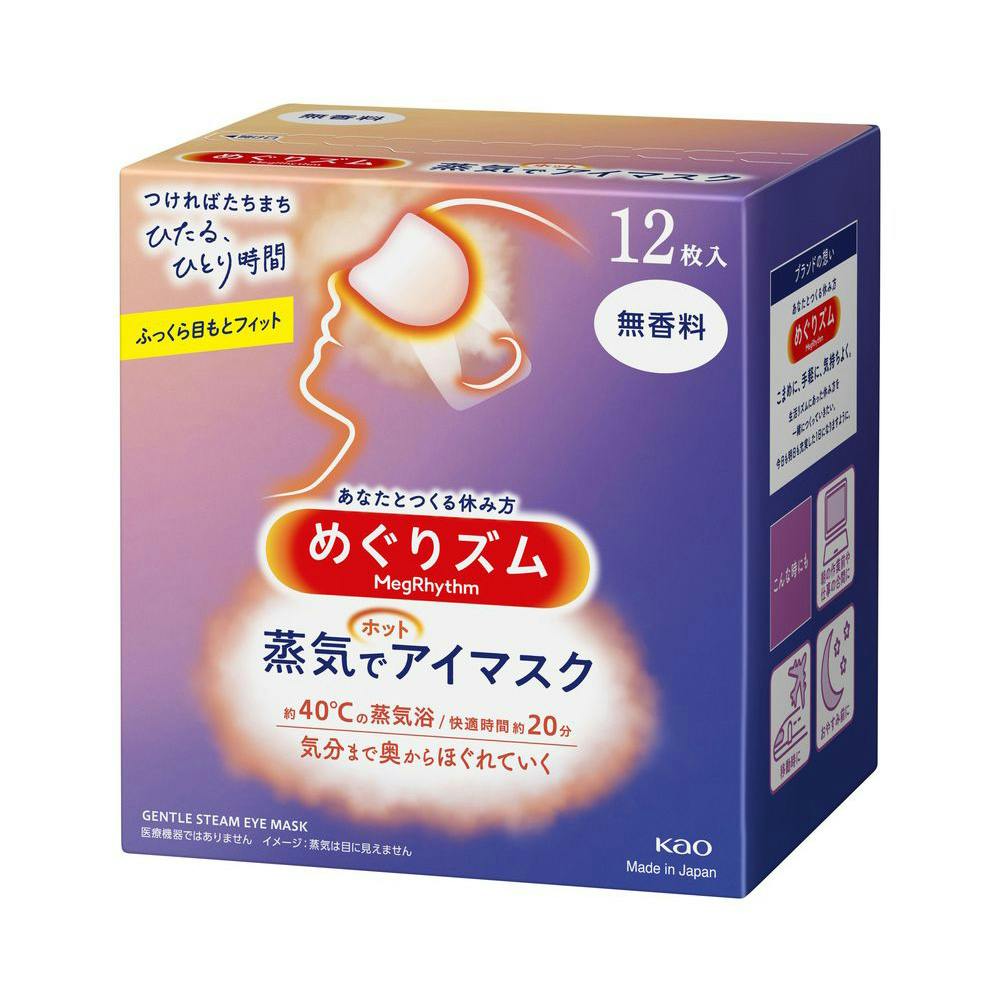 花王 めぐりズム 蒸気でホットアイマスク 無香料 12枚 | 香水・アロマ