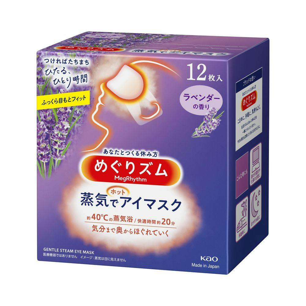 花王 めぐりズム 蒸気でホットアイマスク 24枚 リラックス アロマ - その他