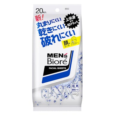 花王 メンズビオレ 洗顔シート 携帯用 20枚入(販売終了)