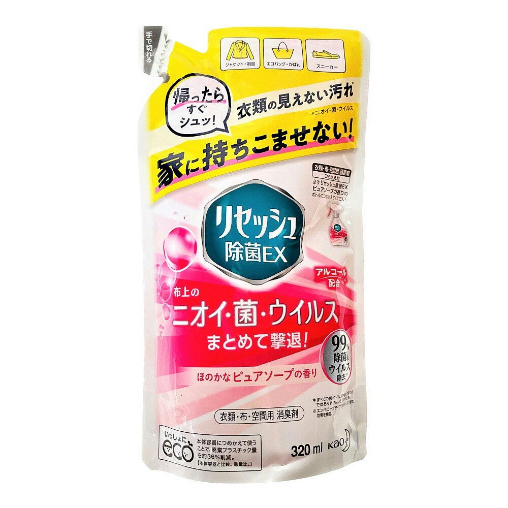 花王 リセッシュ除菌ＥＸ ピュアソープの香り 詰替 ３２０ｍｌ｜ホームセンター通販【カインズ】