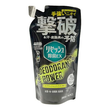 花王 リセッシュ除菌EX デオドラントパワー スプラッシュシトラスの香り 詰替用 310ml