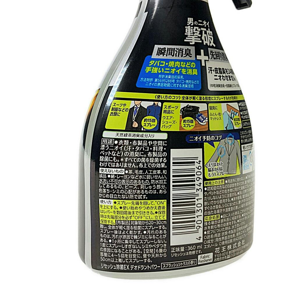 薬用全身洗浄料 500mL×4本入新品未開封 2025年最新】薬酵泉 薬用全身洗浄料の人気アイテム - メルカリ