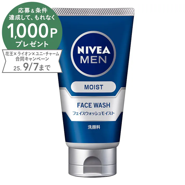 ニベアメン フェイスウォッシュ モイスト 100g