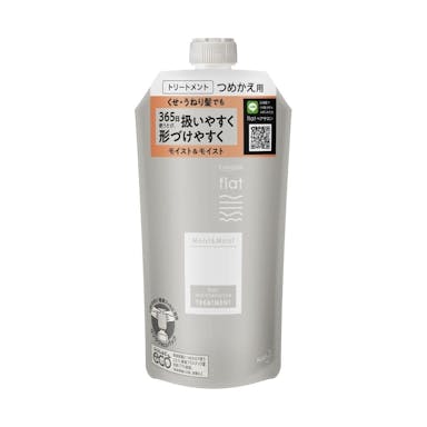 花王 エッセンシャルflat モイスト＆モイスト トリートメント 詰替 340ml