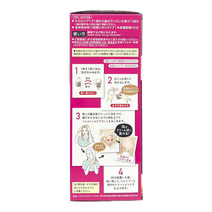 ブローネ 泡カラー 2G ラテグレージュ