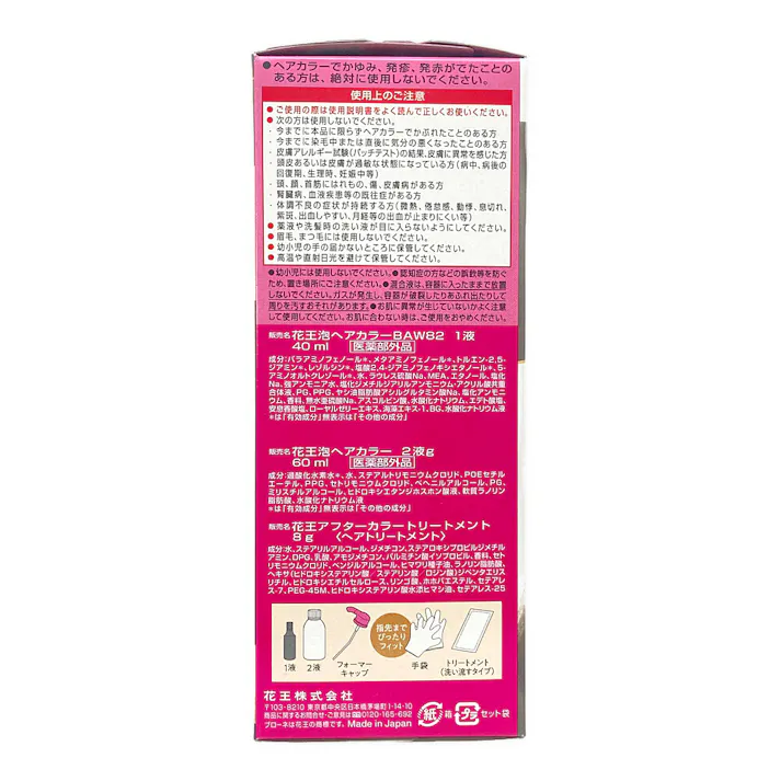 ブローネ 泡カラー 2G ラテグレージュ