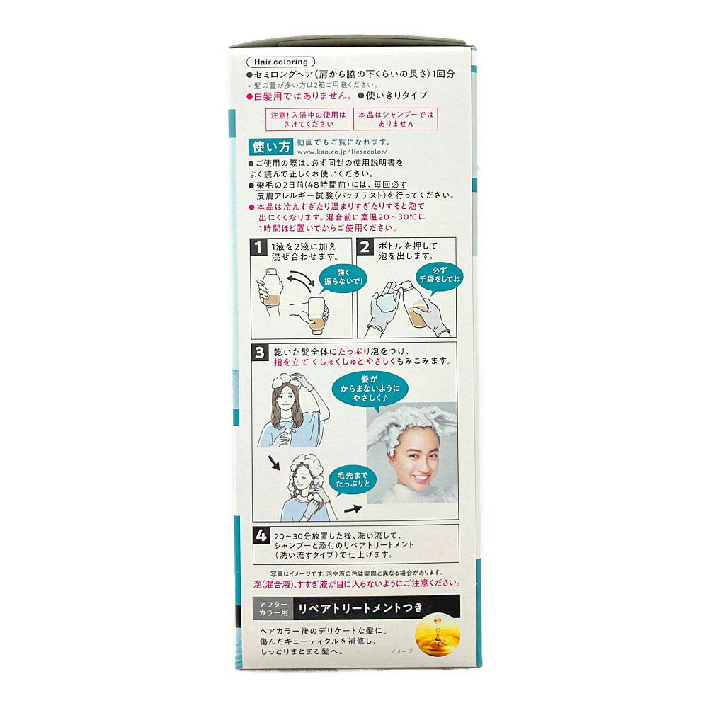 リーゼ プリティア 泡カラー ニューヨークアッシュ(販売終了 リーゼ プリティア 泡カラー ニューヨークアッシュ(販売終了