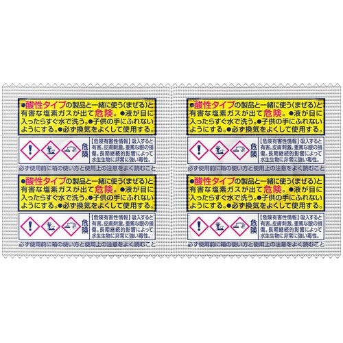 CAINZ-DASH】花王 業務用除菌タブレットハイター120錠入 354259