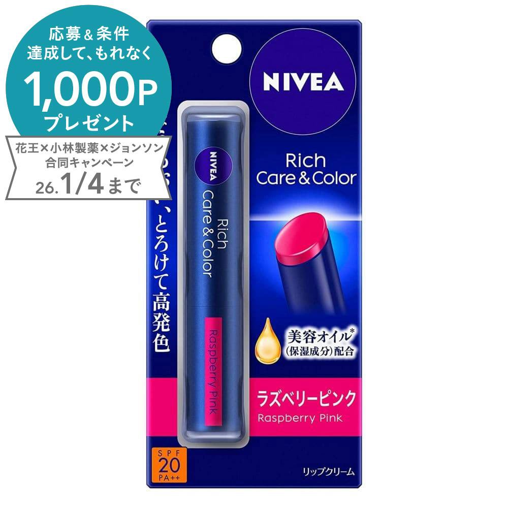 �j�x�A ���b�`�P�A���J���[���b�v ���Y�x���[�s���N 2g ���b�v�N���[��