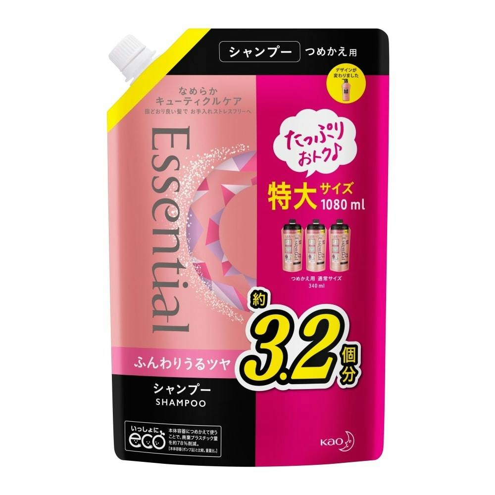 花王 エッセンシャル ふんわりうるツヤ シャンプー 詰替 1080ml