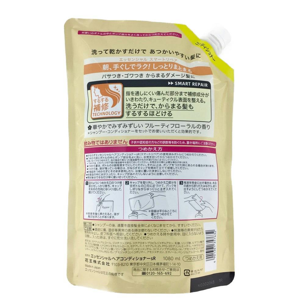 花王 エッセンシャル しっとりまとまる コンディショナー 詰替 1080ml